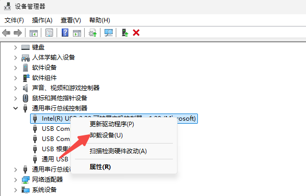 电脑通用串行总线控制器有感叹号怎么办 一键修复教程