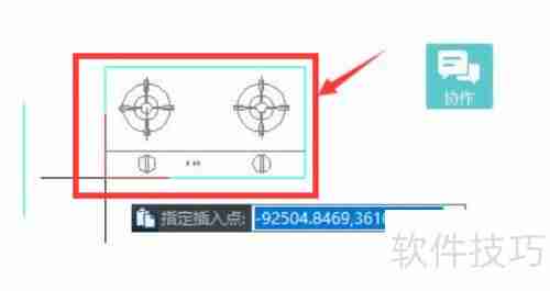 浩辰CAD看图王复制粘贴图形教程