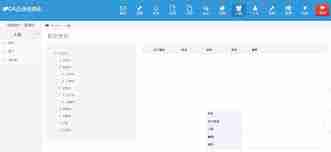 会计公司OA办公自动化软件系统有哪些功能