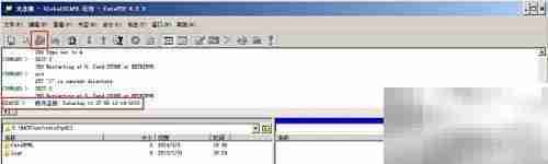 FTP软件使用入门指南