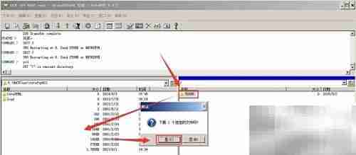 FTP软件使用入门指南