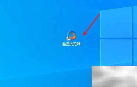 彗星浏览器怎么查版本号？