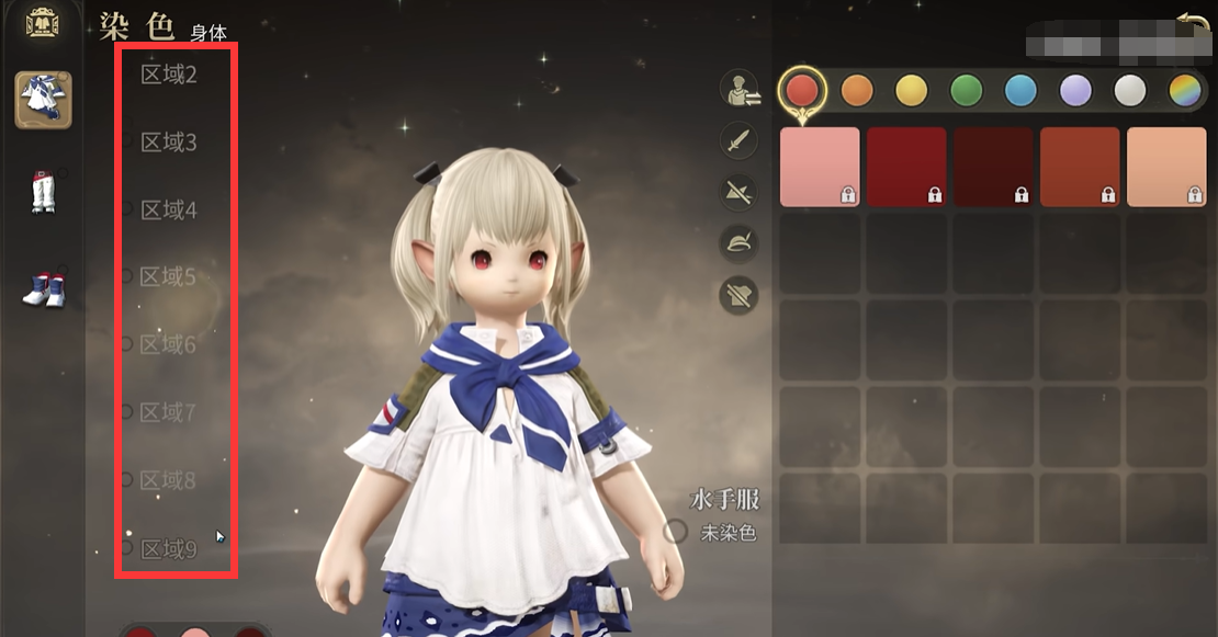 最终幻想14水晶世界怎么染色 染色方法