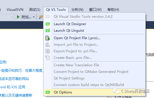各种版本QT下载地址与VS2017+QT5.13.2环境搭建过程