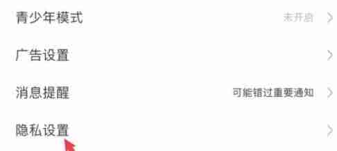 百度贴吧ip地址怎么隐藏