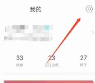 百度贴吧ip地址怎么隐藏