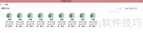 掌握这招，轻松批量重命名文件！