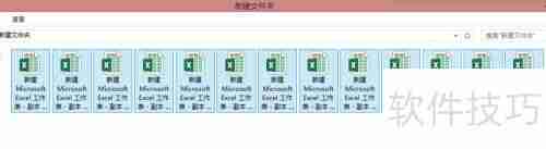 学会这招，轻松实现多个文件批量重命名！