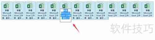 学会这招，轻松实现多个文件批量重命名！