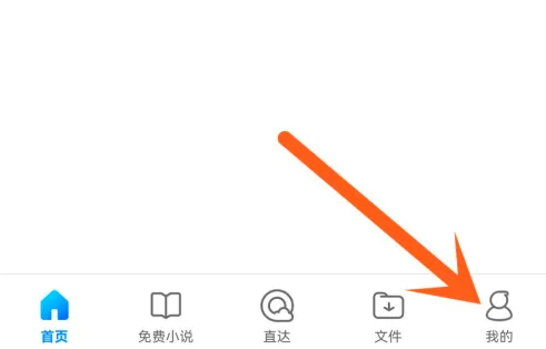 qq手机浏览器如何用原来的播放器 QQ浏览器换视频播放模式教程