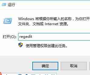 win10控制面板打开是空白解决方法