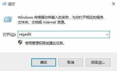 win10远程桌面连接需要网络级别身份验证怎么解决