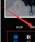 美图秀秀拼图后不清晰怎么办 解决方法