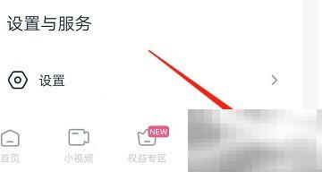 安卓影视大全订单查看方法详解