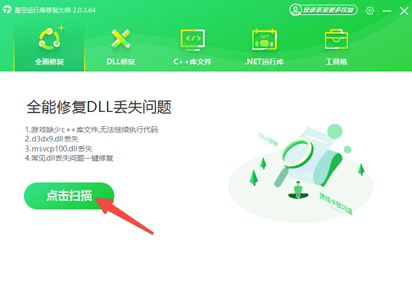 未能加载文件或程序集怎么解决 教你5种方法快速解决