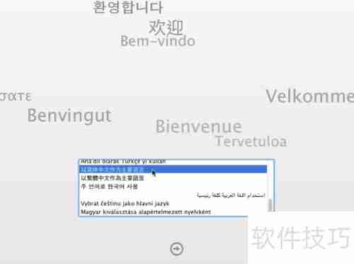 Mac双系统免BootCamp安装