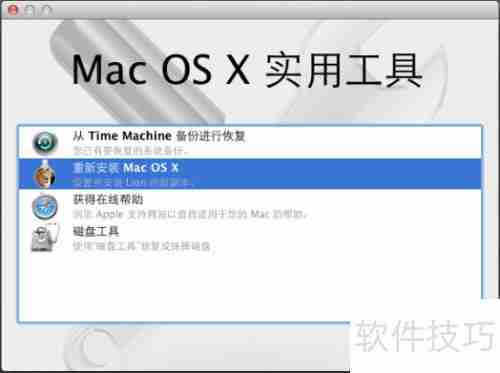 Mac双系统免BootCamp安装