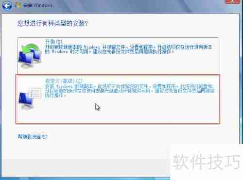 Mac双系统免BootCamp安装
