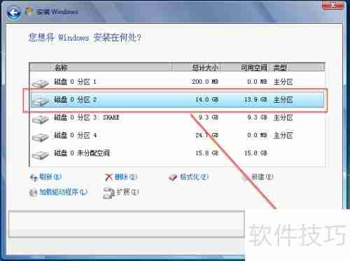 Mac双系统免BootCamp安装