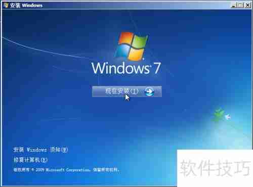 Mac双系统免BootCamp安装