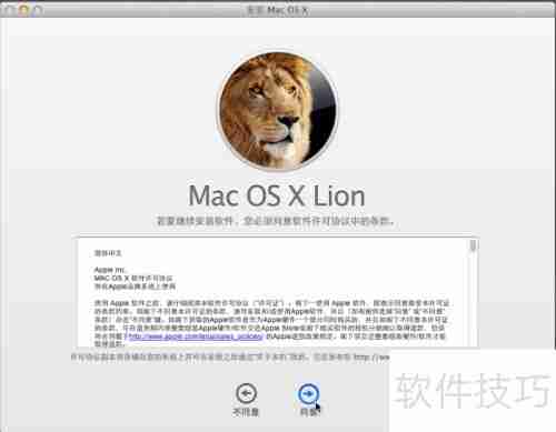 Mac双系统免BootCamp安装