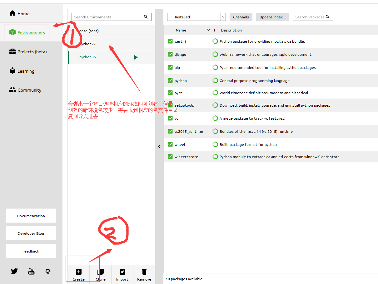 Win10下的 Anaconda的安装,Navigator配置虚拟环境，安装清华镜像，安装包