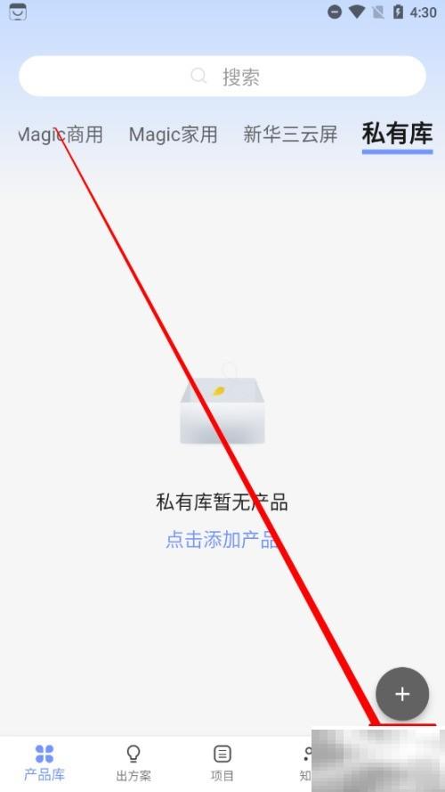 H3C点点通缓存清理技巧分享
