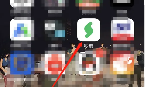 秒剪视频如何发到微信分身视频号
