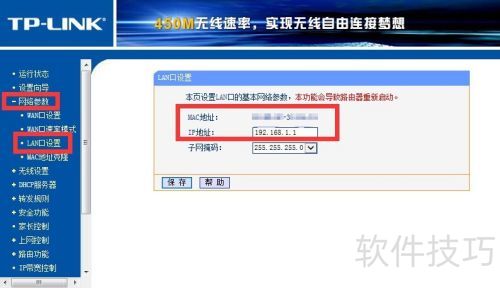 局域网遭ARP断网攻击怎么解决