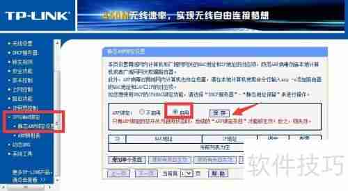 局域网电脑受到ARP断网攻击怎么办