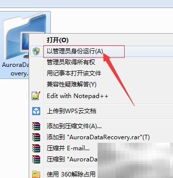 移动磁盘CRC错误怎么修复