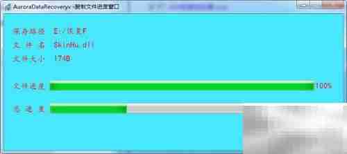 如何修复移动磁盘CRC错误