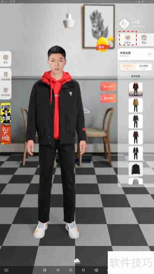 云之梦智能试衣镜使用流程