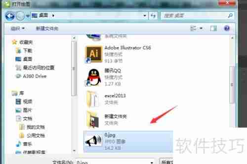 cdr软件设置三维效果的方法