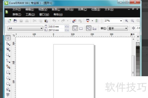 CDR设置三维效果的简单方法
