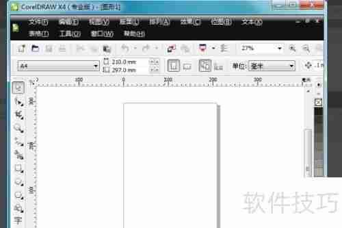 cdr软件设置三维效果的方法