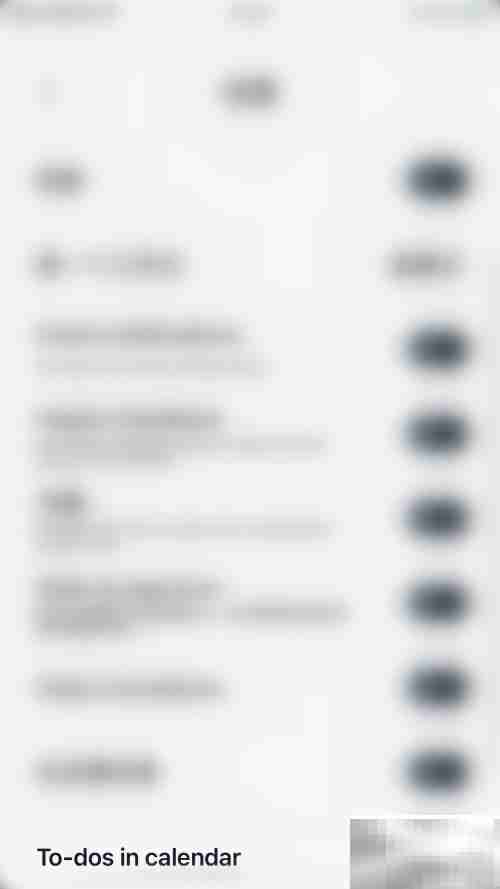 启用Vantage待办事项日历