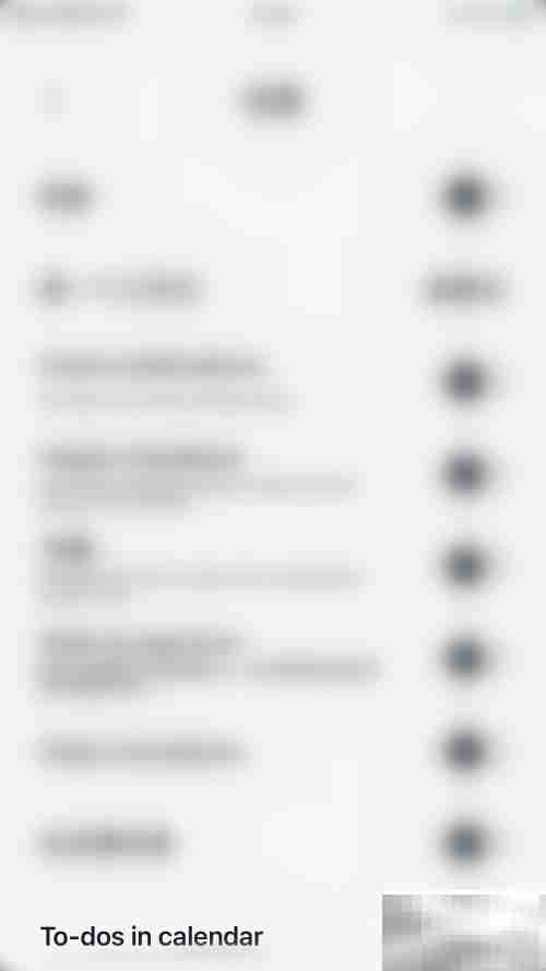 启用Vantage待办事项日历