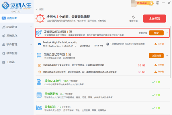 手机连接电脑不弹出usb连接设置 这5个方法很实用