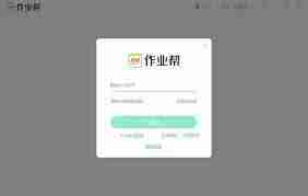 交广领航忘记登录密码如何解决