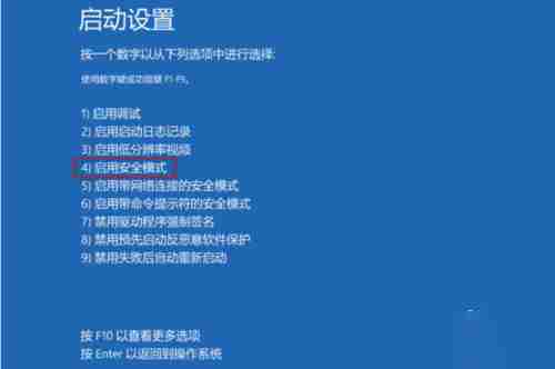 win10出现0xc0000001错误代码如何解决