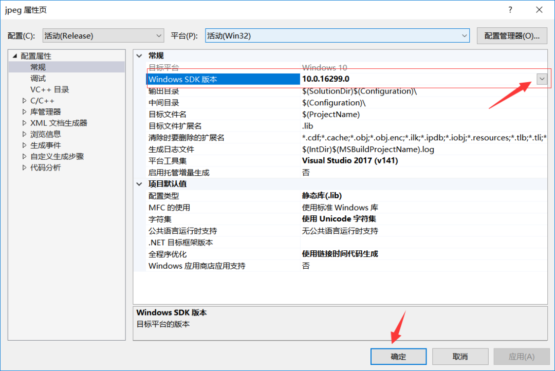 Windows编译libjpeg库