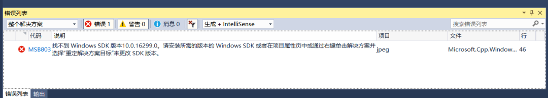 Windows编译libjpeg库