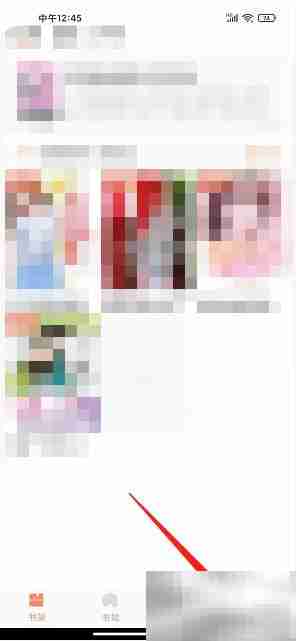 爱读书屋书币充值方法