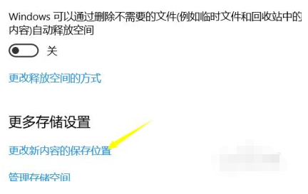教你怎么清理win10系统磁盘空间