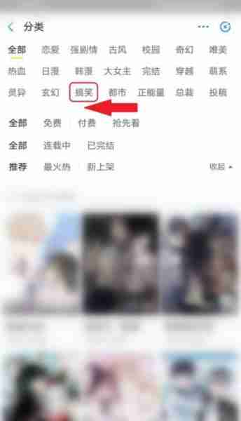 夸克app怎么搜番 夸克浏览器搜索动漫方法介绍
