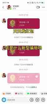 抖音商城天天抽红包入口在哪