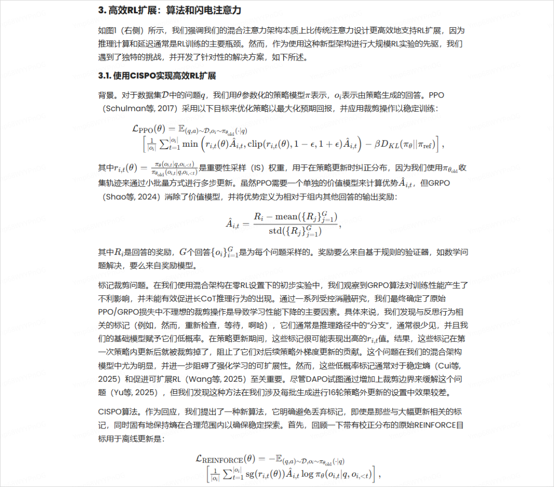 MiniMax深夜开源首个推理模型M1，这次是真的卷到DeepSeek了。
