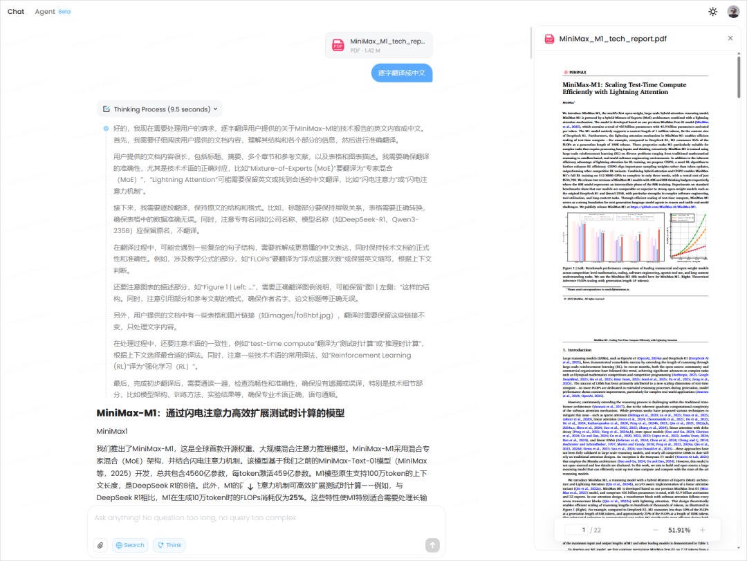 MiniMax深夜开源首个推理模型M1，这次是真的卷到DeepSeek了。