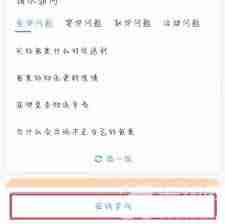 菜鸟裹裹如何取消待支付订单